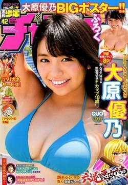 �w��5�� �J�o�[�K�[����܁x�ő�܂���܂����匴�D�T�@�iC�jFujisan Magazine Service Co., Ltd. All Rights Reserved.