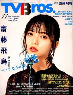 �w��5�� �J�o�[�K�[����܁x�ŃG���^���������܂����T�؍�46�E�V���򒹁iC�jFujisan Magazine Service Co., Ltd. All Rights Reserved.