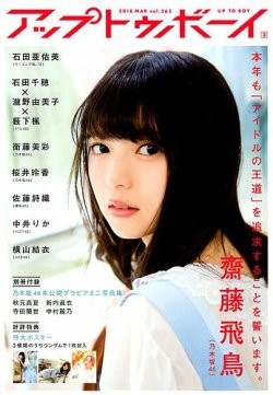 �w��5�� �J�o�[�K�[����܁x�ŃG���^���������܂����T�؍�46�E�V���򒹁iC�jFujisan Magazine Service Co., Ltd. All Rights Reserved.