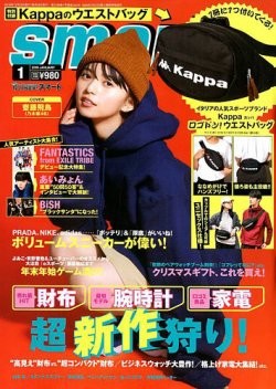 �w��5�� �J�o�[�K�[����܁x�ŃG���^���������܂����T�؍�46�E�V���򒹁iC�jFujisan Magazine Service Co., Ltd. All Rights Reserved.