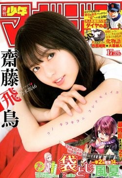 �w��5�� �J�o�[�K�[����܁x�ŃG���^���������܂����T�؍�46�E�V���򒹁iC�jFujisan Magazine Service Co., Ltd. All Rights Reserved.