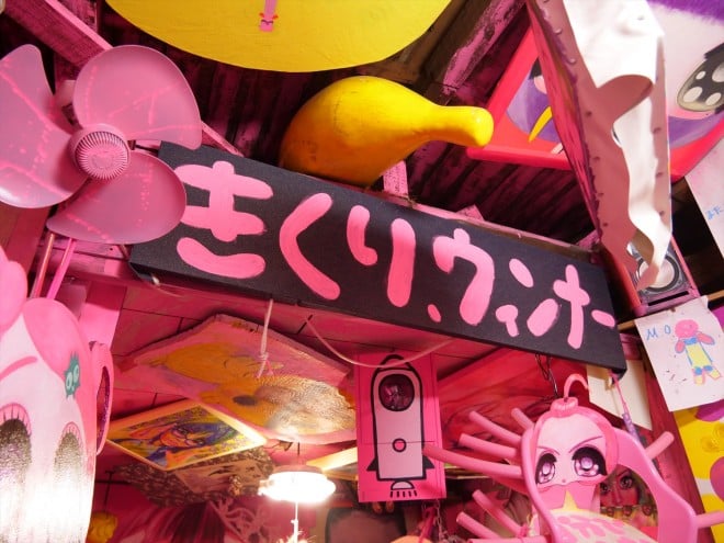 あさくら画廊のタイムマシーン渋滞☆ あさくら画廊のタイムマシーン渋滞