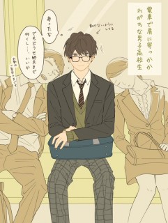 画像まとめ ギャップのある男子イラスト集 Oricon News