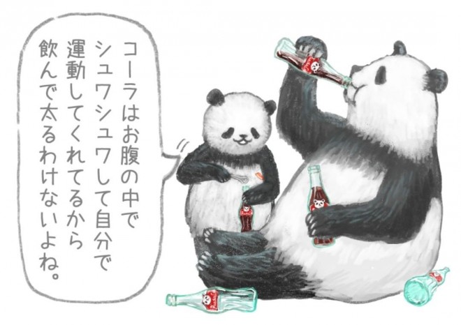 画像 写真 ダイエッターの心を打ち砕く 悪いこと言うパンダ イラスト集 10枚目 Oricon News