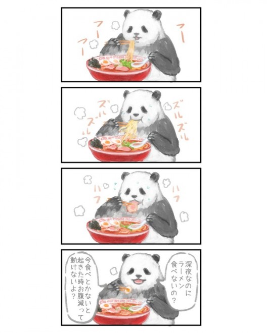 画像 写真 ダイエッターの心を打ち砕く 悪いこと言うパンダ イラスト集 14枚目 Oricon News