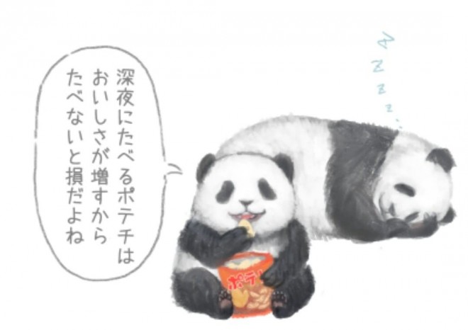 画像 写真 ダイエッターの心を打ち砕く 悪いこと言うパンダ イラスト集 16枚目 Oricon News