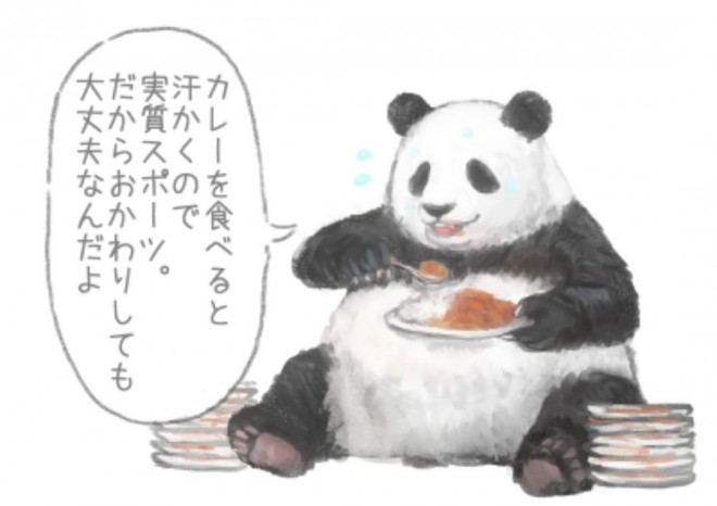 画像 写真 ダイエッターの心を打ち砕く 悪いこと言うパンダ イラスト集 17枚目 Oricon News