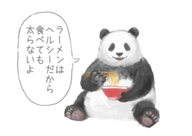 画像 写真 ダイエッターの心を打ち砕く 悪いこと言うパンダ イラスト集 26枚目 Oricon News