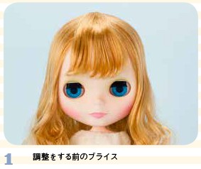 人形の概念変えた ブライスドール に大人が夢中な理由 パルコｃｍデビュー から年 Oricon News