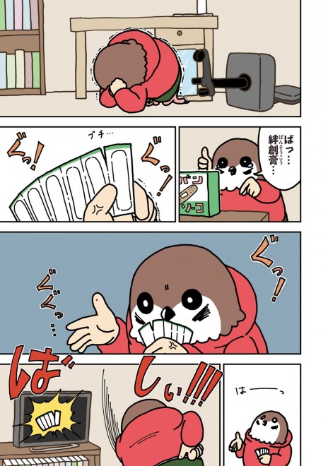 �w���J���g���x(C) Kenshiro Shibata / LINE