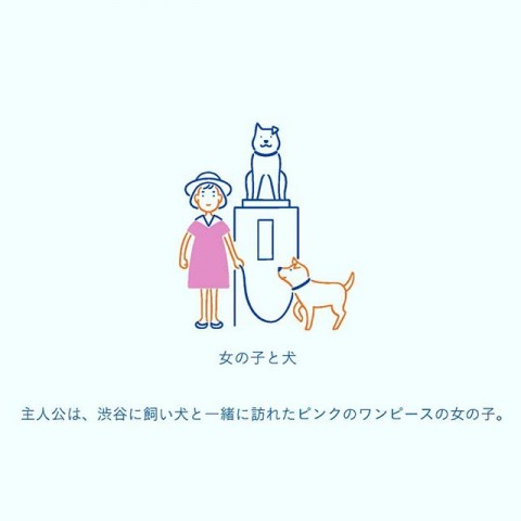 画像まとめ 渋谷の壁に出現 はぐれた犬と少女 の物語 フォトギャラリー Oricon News