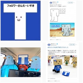 �^�J���g�~�[�����c�C�b�^�[�g���̐l�h�t�H�g�M�������[