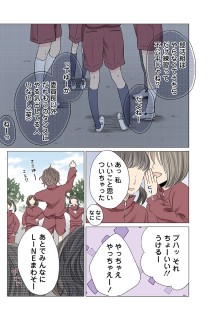 画像 写真 漫画 Lineマンガ 織部姉妹のいろいろ ウラクラ クモ子 フォトギャラリー 85枚目 Oricon News