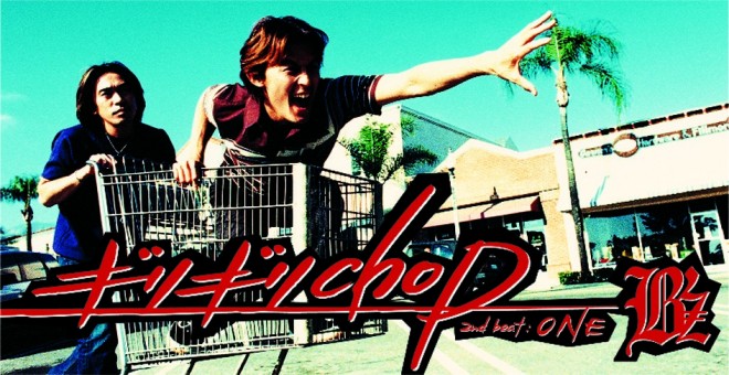 画像・写真 | B'zのアーティストワークから振り返る平成音楽史 46枚目