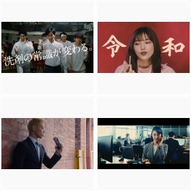 【2019年4〜6月】新作CM画像まとめ