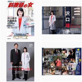 �w �ȑ{���̏��x�R���v���[�gBOOK