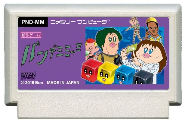 わたしのファミカセ展 2018 ポスター deaflink.com