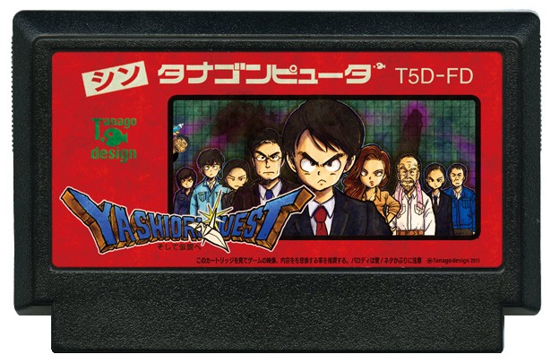 昔のゲーム　まとめ売り　ファミコン　スーパーファミコン　カセット Amazon.co.jp: スーパーファミコンソフト 30本 まとめ売り SFC