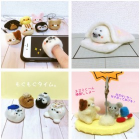 羊毛フェルトで紡ぐ「ころまるらんど」癒しの動物フォトギャラリー