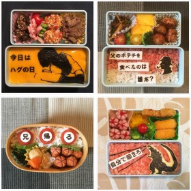 思わず笑っちゃう!父のキャラ弁・名品集