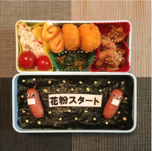 画像 写真 思わず笑っちゃう 父のキャラ弁 名品集 枚目 Oricon News