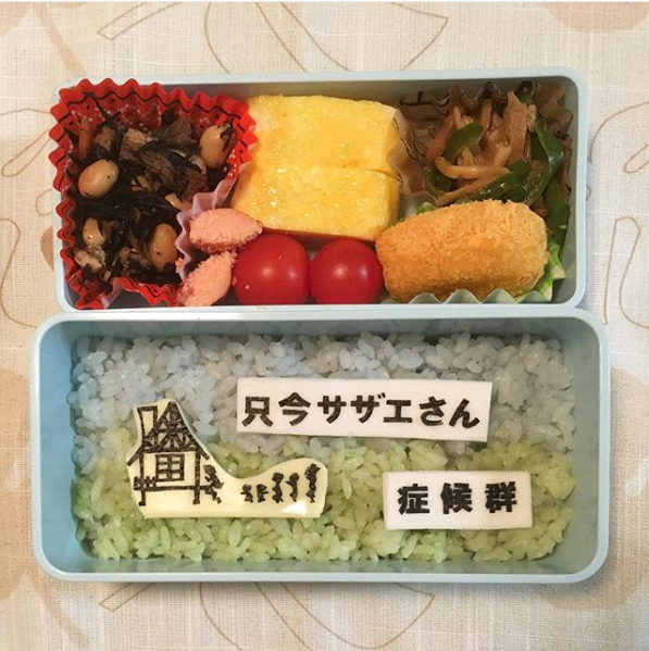 �����ٓ��B�u�x�݂͂����Ƃ����ԂɏI����Ă��܂��`�v���쁕�ʐ^�^Takeshi