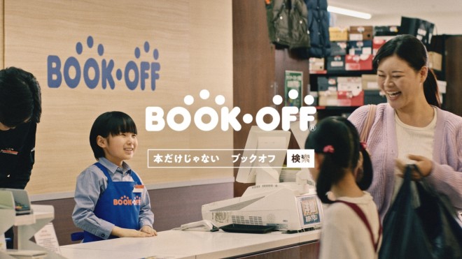 �摜�񋟁F�u�b�N�I�t