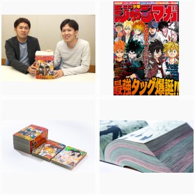 ライバル誌『ジャンプ』『マガジン』が平成最後の紙コラボ『ジャンマガ学園』