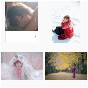 『 降幡愛写真集 いとしき』