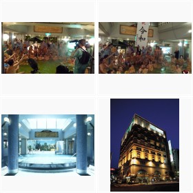 ���p�ł��Ȃ��݁u�_�ˎs���̃T�E�i�v�A�w�ߘa�x�C�x���g�̖͗l