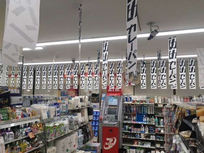 g炵H]x̃J[p`bƂȂZu-Cu