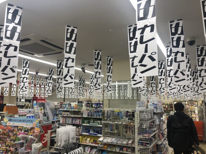 カレーパン 洗脳セブン も話題に 強烈個性の 店舗映え コンビニが増える理由 Oricon News