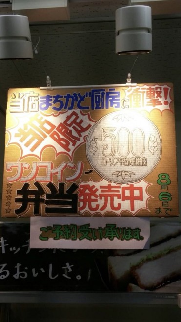 җ߂ăRrjoCgn߂65Βj̃|bvƘbɂȂ[\