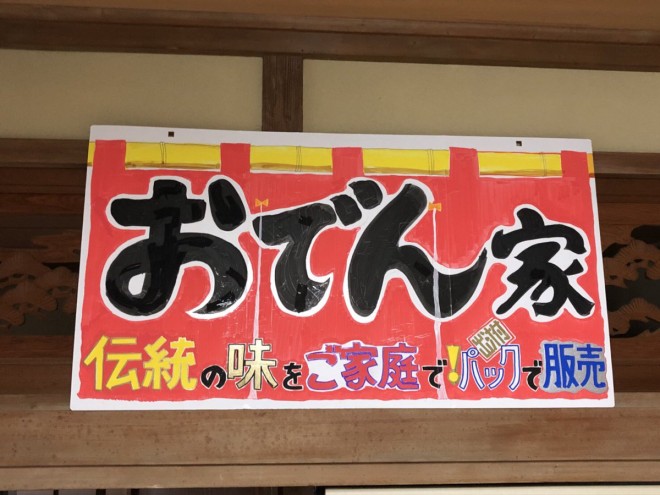 җ߂ăRrjoCgn߂65Βj̃|bvƘbɂȂ[\