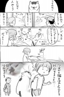 『犬と猫どっちも飼ってると毎日たのしい』作者の松本ひで吉さんの漫画やイラスト