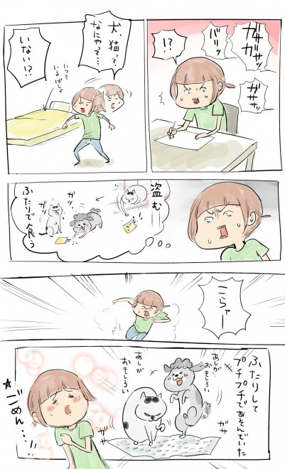 �w���ƔL�ǂ����������Ă�Ɩ������̂����x��҂̏��{�Ђŋg����̖����C���X�g