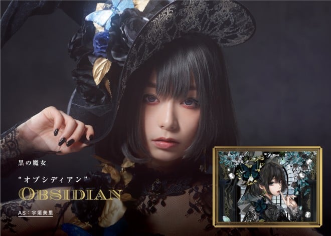 画像・写真 | KATE宇垣美里コスプレフォトギャラリー 12枚目 | ORICON NEWS