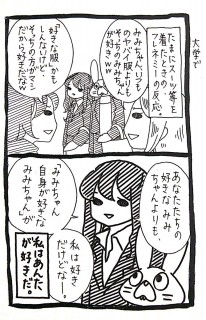 画像・写真 | うさぎのみみちゃんフォトギャラリー 13枚目 | ORICON NEWS