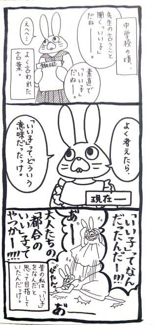 ƂȂɂȂƕςȂƂႱlႤAȂɂluvƌĊł̋C߂B