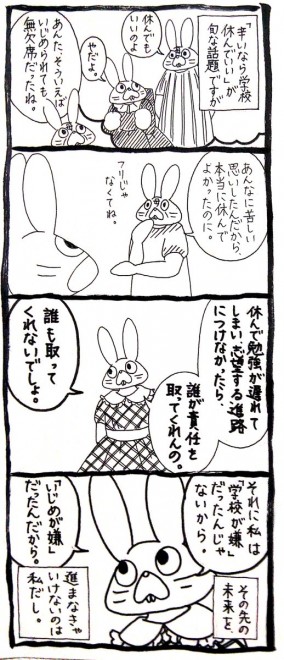 [ƎvĂ̂AȂꂽuxłvu]ZĂvƌ̂BȂ鑤͊ς邱ƂȂCɉ߂̂B