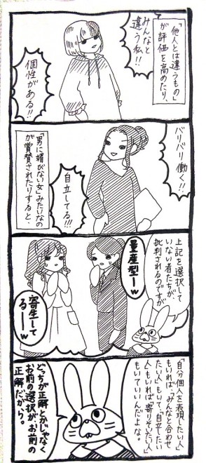 Η͓̂҂ȂĂ܂̕OҁBɍEꂸȂIlɌւĐ悤ˁBlɍ킹̂AِCɂ̂B