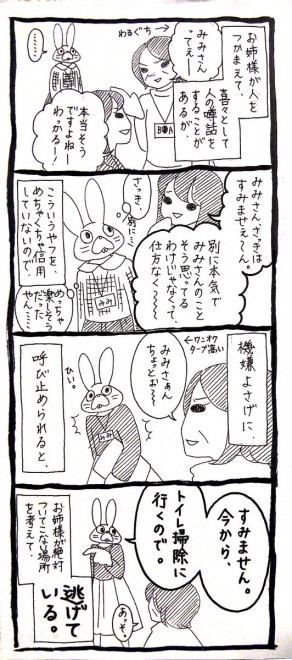 t̂͏pƂǁA푰ɊŽA͎Ƃ킩ĂĘbɕtقǂlDˁ[B