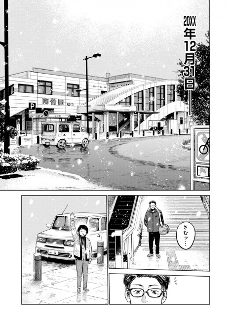 �w���b�p�[�Ɋ��܂ꂽ�烉�b�p�[�ɂȂ閟��x�P�b�@2�^37