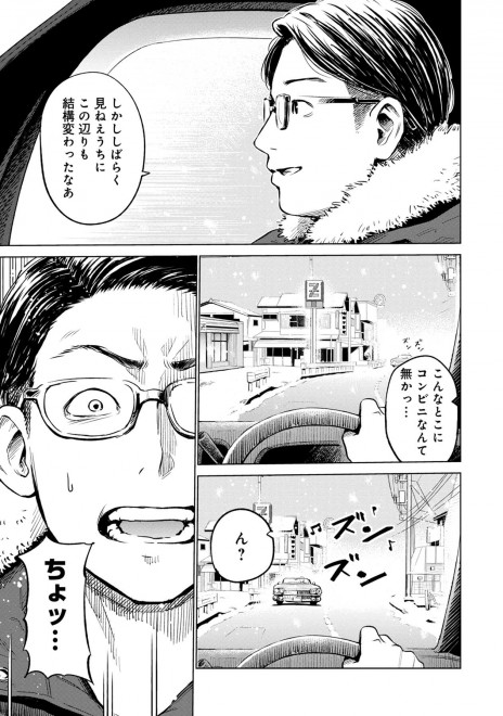 �w���b�p�[�Ɋ��܂ꂽ�烉�b�p�[�ɂȂ閟��x�P�b�@4�^37