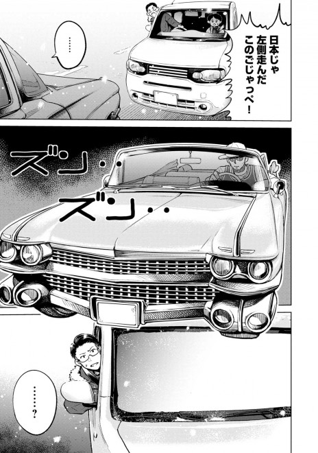 �w���b�p�[�Ɋ��܂ꂽ�烉�b�p�[�ɂȂ閟��x�P�b�@6�^37