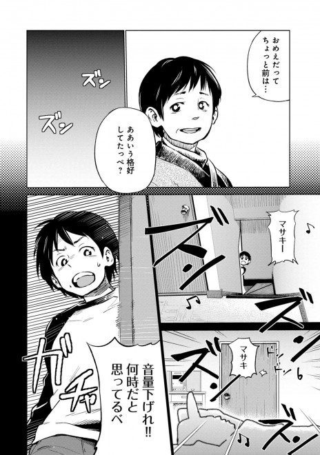 �w���b�p�[�Ɋ��܂ꂽ�烉�b�p�[�ɂȂ閟��x�P�b�@9�^37