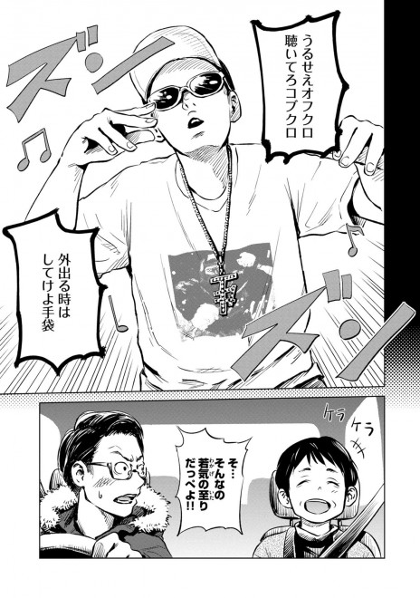 �w���b�p�[�Ɋ��܂ꂽ�烉�b�p�[�ɂȂ閟��x�P�b�@10�^37