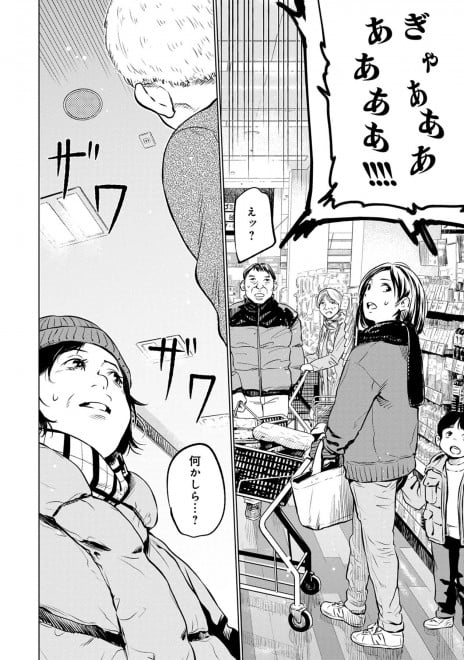 �w���b�p�[�Ɋ��܂ꂽ�烉�b�p�[�ɂȂ閟��x�P�b�@15�^37