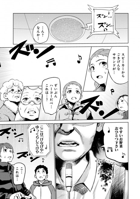 �w���b�p�[�Ɋ��܂ꂽ�烉�b�p�[�ɂȂ閟��x�P�b�@16�^37