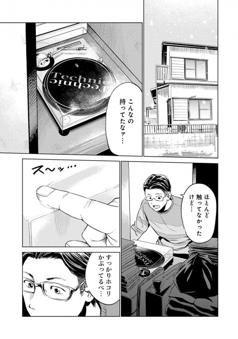 �w���b�p�[�Ɋ��܂ꂽ�烉�b�p�[�ɂȂ閟��x�P�b�@20�^37